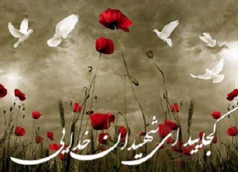 تدارکات و امداد و نجات در هور